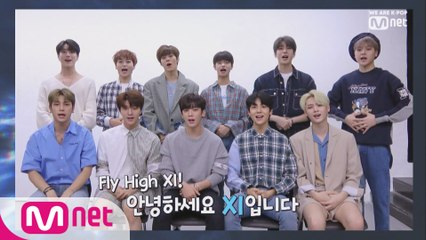 ′DEBUT COUNTDOWN′ 엑스원(X1)