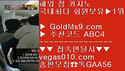 캐리비언스터드포커 土 먹튀안하는 메이저사이트 【 공식인증 | GoldMs9.com | 가입코드 ABC4  】 ✅안전보장메이저 ,✅검증인증완료 ■ 가입*총판문의 GAA56 ■블랙잭사이트 ㎮ 메이저놀이터추천 ㎮ 바카라잘하는법 ㎮ 안전 바카라사이트 목록 土 캐리비언스터드포커