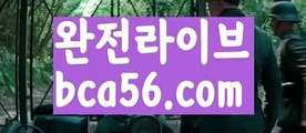 ||최대자본카지노||【 bca56.com】 ⋟【라이브】‍‍해외바카라사이트- ( Θ【 bca56.com 】Θ) -바카라사이트 온라인슬롯사이트 온라인바카라 온라인카지노 마이다스카지노 바카라추천 모바일카지노 ‍‍||최대자본카지노||【 bca56.com】 ⋟【라이브】