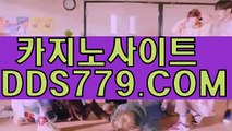 사설토토テ월드카지노주소テp h h 226∵coMテ블랙잭온라인テ마카오카지노호텔