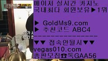 토토박사   ‍♂️ 바카라그림패턴 【 공식인증 | GoldMs9.com | 가입코드 ABC4  】 ✅안전보장메이저 ,✅검증인증완료 ■ 가입*총판문의 GAA56 ■영상호텔카지노 ㉫ 무료카지노 ㉫ 노먹튀 사이트추천 ㉫ 놀이터 실배팅   ‍♂️ 토토박사