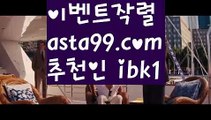 【네임드파워볼】†【 asta99.com】 ᗔ【추천코드ibk1】ᗕ ༼·͡ᴥ·༽파워볼알파고프로그램【asta99.com 추천인ibk1】파워볼알파고프로그램✅ 파워볼 ಂ파워볼예측 ❎파워볼사다리  ಂ파워볼필승법ಂ 동행복권파워볼✅ 파워볼예측프로그램 ❇파워볼알고리즘 ಂ파워볼대여✅ 파워볼하는법 ಂ파워볼구간【네임드파워볼】†【 asta99.com】 ᗔ【추천코드ibk1】ᗕ ༼·͡ᴥ·༽