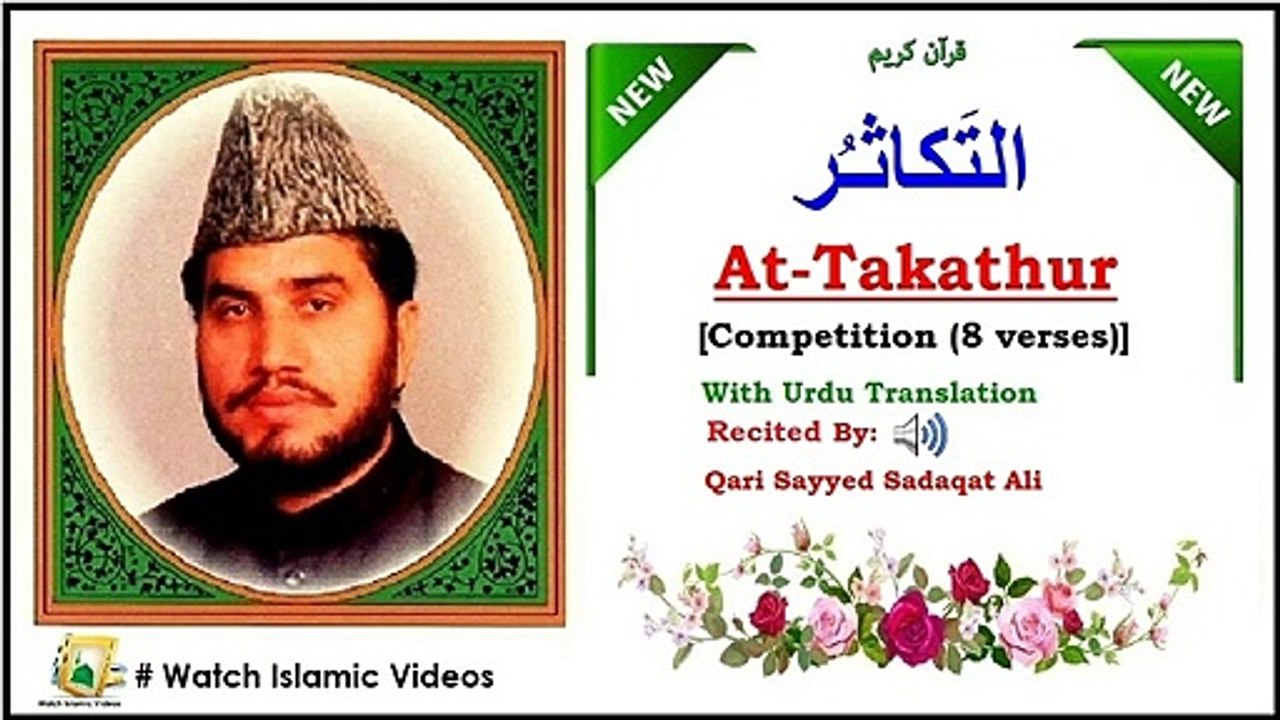102 Tukasur