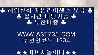 승오버양방♞검증된토토사이트 ▶[ast735.com] 코드[1234]◀◀♞승오버양방