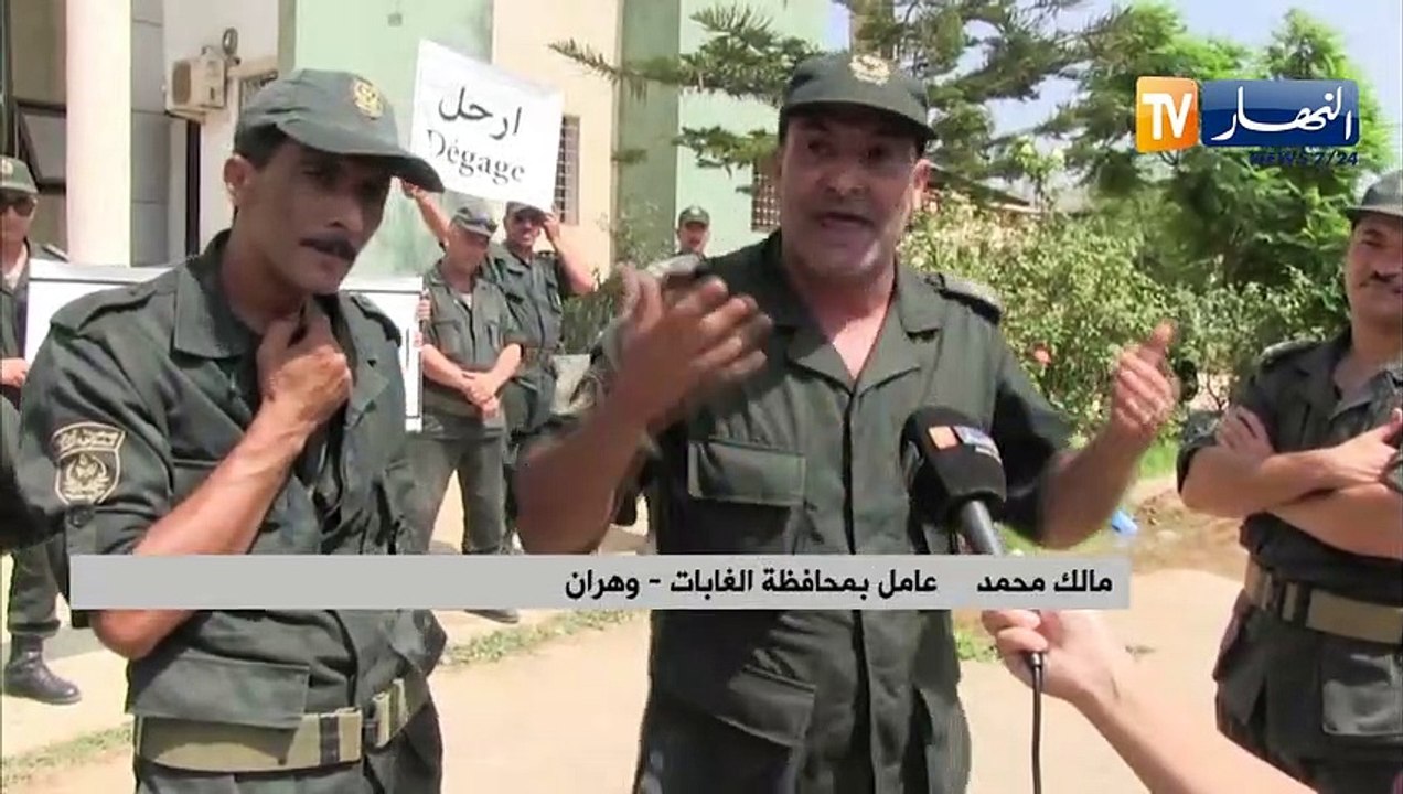وهران: عمال محافظة الغابات يواصلون وقفاتهم الإحتجاجية للمطالبة برحيل المدير