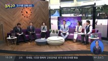 [핫플]안재현 “부끄러운 짓 없다”…구혜선 ‘재반박 폭로’