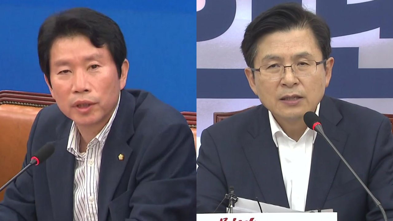 여야, '조국' 강 대 강 대치..."가짜 뉴스" vs "특권 세습" / YTN