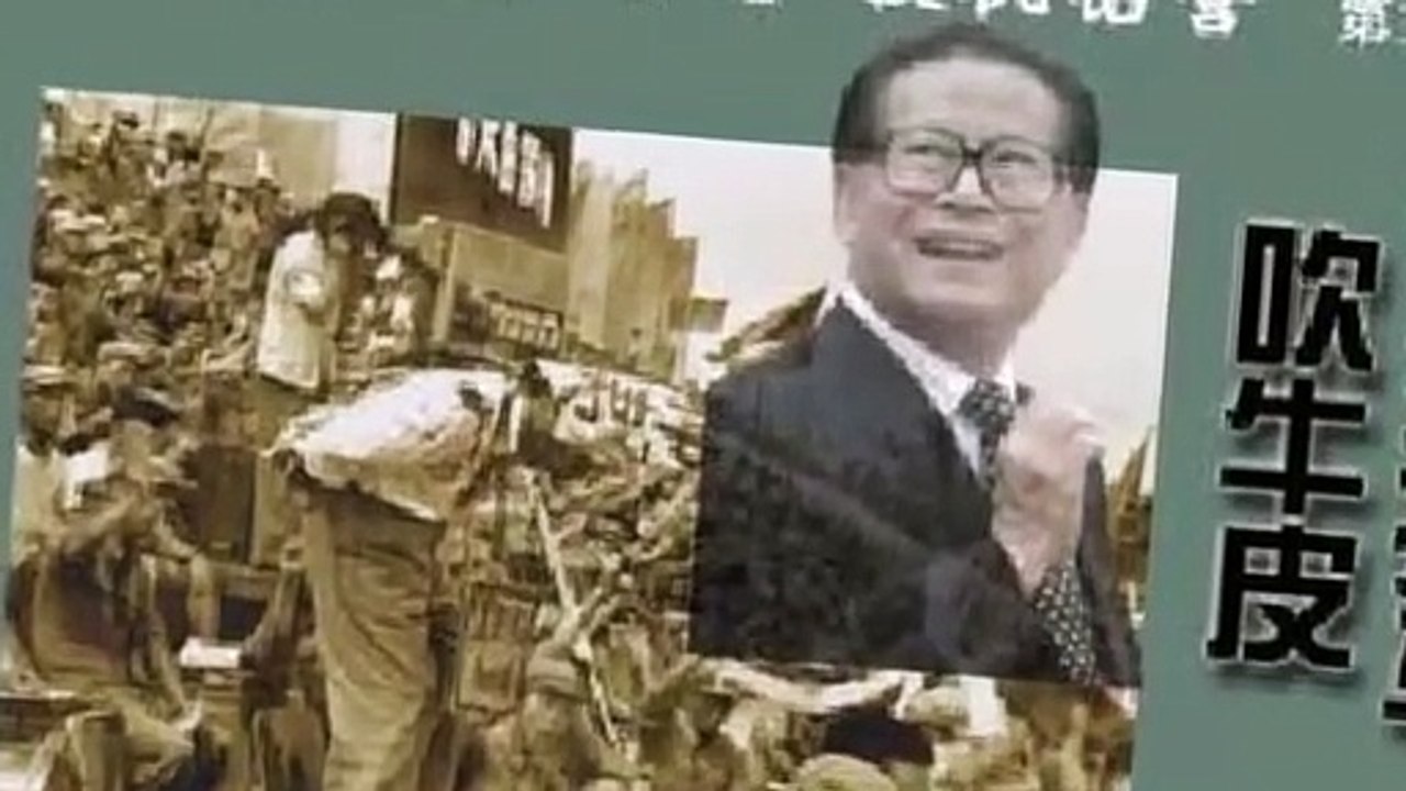 2-3 "Braggart Jiang"
