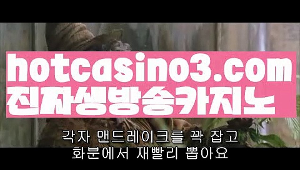 【실시간】【바카라원리】카지노사이트- ( →【 hotcasino3.com】←) -바카라사이트 성인용품 온라인바카라 카지노사이트 마이다스카지노 인터넷카지노 카지노사이트추천【실시간】【바카라원리】
