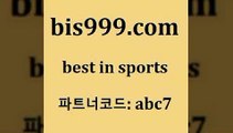 스포츠토토 접속 ===>http://bis999.com 추천인 abc7스포츠토토 접속 ===>http://bis999.com 추천인 abc7bis999.com 추천인 abc7 ▧))) 축구토토승무패당첨금 스포츠토토예상 스포츠토토배당률보기 야구토토배당 MLB야구중계 토토구매 국내축구bis999.com 추천인 abc7 】←) -라이브스코어7 예능다시보기무료사이트 KHL순위 야구실시간 베트멘스포츠토토bis999.com 추천인 abc7 】←) -라이브스코어7