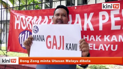 Dong Zong minta Utusan Melayu dibela