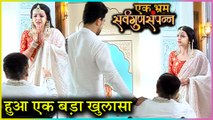 Kabir And Pooja ARGUMENT In Ek Bhram Sarvagun Sampanna