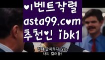 φ#무신사타미진스하루특가φ [[ ❇ bca56.com  ❇]]ご로얄계열((밀리언카지노)){{https://ggoool.com}} ᙱ카지노사이트검증((카지노검증업체)https://pilipincasino.blogspot.com((카지노사이트쿠폰))bca56.com ご카지노알공급((라이브카지노)) ごzkwlshtkdlxm((바카라스페드게임)) ごφ#MBN 드라맥스 새φ