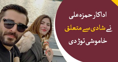 Hamza Ali Abbasi to tie the knot with Naimal Khawar on Aug 25