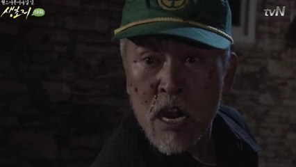 생초리 마을의 비밀은?