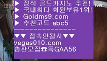 COD카지노호텔 が 우리카지노 【 공식인증 | GoldMs9.com | 가입코드 ABC5  】 ✅안전보장메이저 ,✅검증인증완료 ■ 가입*총판문의 GAA56 ■아시아카지노 ㅡ_ㅡ 온라인바카라 ㅡ_ㅡ 마카오 ㅡ_ㅡ 빠징코 が COD카지노호텔