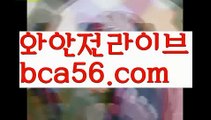 ||인어베가스||【 bca56.com】 ⋟【라이브】실시간바카라사이트- ( Θ【 bca56.com 】Θ) -바카라사이트 코리아카지노 온라인바카라 온라인카지노 마이다스카지노 바카라추천 모바일카지노 ||인어베가스||【 bca56.com】 ⋟【라이브】