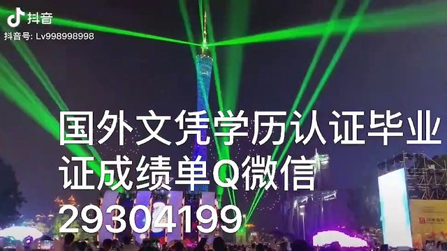 【留学生文凭学历认证Q/微信29304199】北卡罗莱纳州立大学毕业证成绩单公证 NCSU毕业证成绩单Diploma公证雅思成绩单学位证书offer,在读证明/留信认证/使馆认证/North Carolina State University