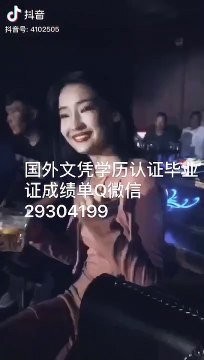 【留学生文凭学历认证Q/微信29304199】加州管理大学毕业证成绩单公证CUM毕业证成绩单Diploma公证雅思成绩单学位证书offer,在读证明/留信认证/使馆认证/California University of Management