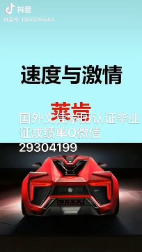 【留学生文凭学历认证Q/微信29304199】佛蒙特大学毕业证成绩单公证UVM毕业证成绩单Diploma公证雅思成绩单学位证书offer,在读证明/留信认证/使馆认证/ University of Vermont