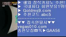 플레이어 ⑷ 골드마이다스카지노 【 공식인증 | GoldMs9.com | 가입코드 ABC5  】 ✅안전보장메이저 ,✅검증인증완료 ■ 가입*총판문의 GAA56 ■먹튀폴리스 ㉰ 안전한노리터 ㉰ 라이센스카지노 ㉰ 마간다카지노 ⑷ 플레이어