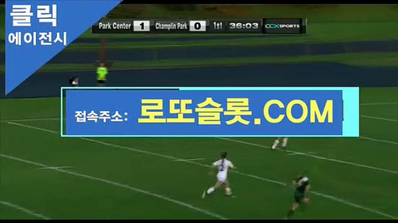 배구스코어 ICA245。CＯM 가입코드【ＣＡ７７】아이미니게임사이트