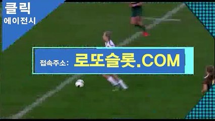 검증바카라사이트 ICA245．ＣOＭ 추천클릭【ＣＡ７７】프로토사이트