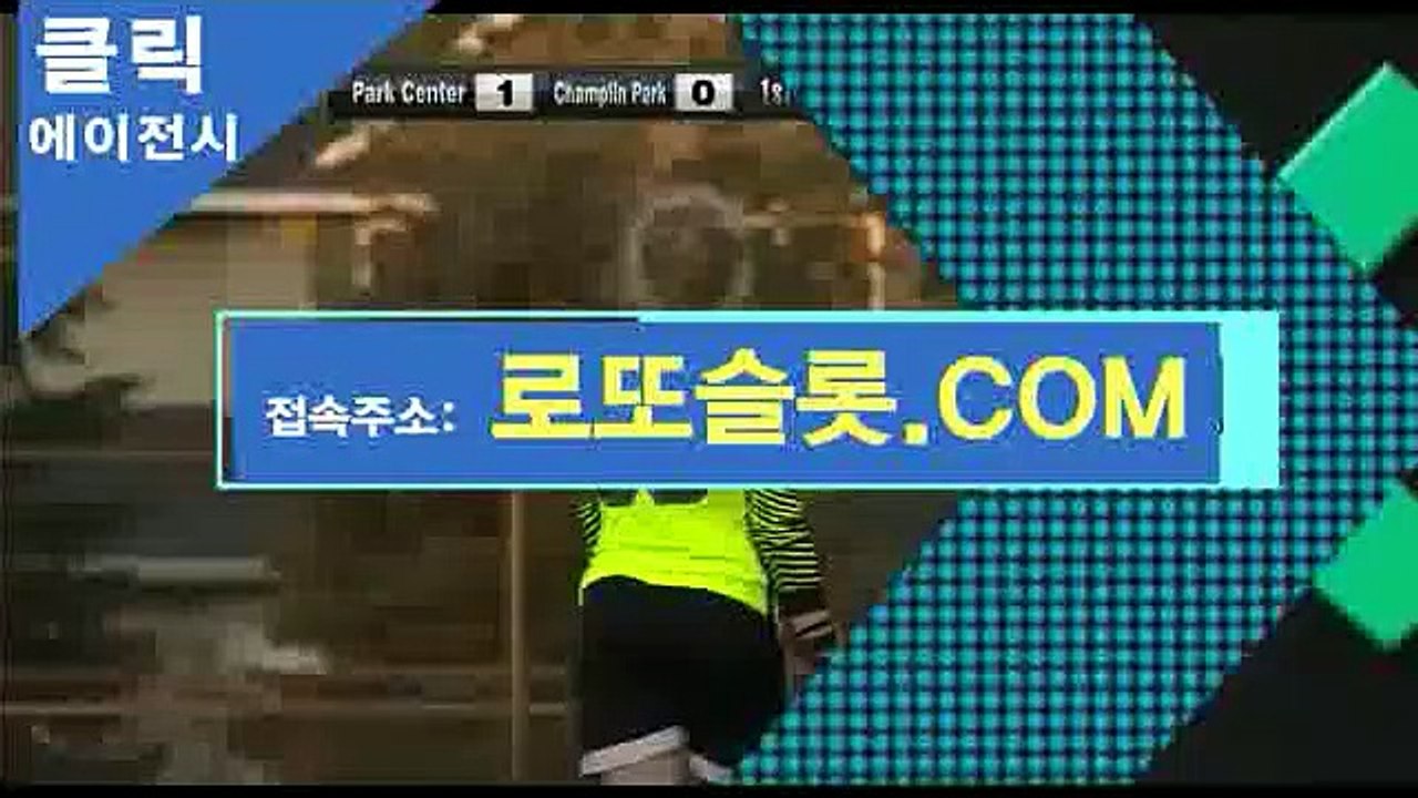 먹튀검증-CLICK ICA245.ＣoM 추코【ＣＡ７７】바카라수익