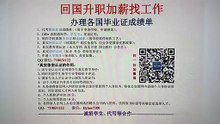 【美国Tufts大学文凭】办理塔夫斯大学毕业证成绩单Q微710031122申请认证成绩单GPA修改/Tufts University diploma