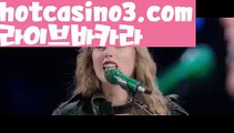 【인터넷카지노사이트】우리카지노- ( →【 hotcasino3.com 】←) -카지노바카라 온라인카지노사이트 클락골프 카지노정보 인터넷카지노 카지노사이트추천 【인터넷카지노사이트】