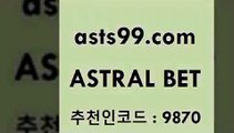 스포츠토토 접속 ===>http://asta99.com 추천인 9870 스포츠토토 접속 ===>http://asta99.com 추천인 9870 asta99.com 추천인 9870 】Θ) -라이브스코어 해외축구픽 체육진흥투표권 MLB픽 스포츠토토당첨금수령은행 프로토배당 EPL분석asta99.com 추천인 9870 】↔) -분데스리가분석 프로토정보 축구승무패예상 MLB방송 스포츠토토판매점찾기asta99.com 추천인 9870 】銅) -축구분석 무료픽스터 스