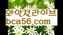 ||리얼머니게임||【 bca56.com】 ⋟【라이브】바카라사이트추천- ( Ε禁【 bca56.com 】銅) -바카라사이트추천 사설카지노 부산파라다이스 리얼바카라 카지노블로그 생방송바카라 인터넷카지노사이트추천||리얼머니게임||【 bca56.com】 ⋟【라이브】