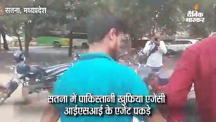 आईएसआई के एजेंट पकड़े