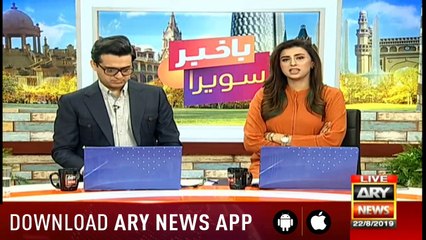 Bakhabar Savera with Shafaat Ali and Madiha Naqvi - 22nd - August - 2019