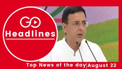 Top News Headlines of the Hour (22 Aug, 12:45 PM)