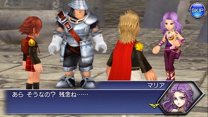 ディシディアファイナルファンタジーオペラオムニア(Dissidia Final Fantasy Opera Omnia)シンク断章(Cinque Lost Chapter)