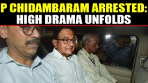 P Chidambaram arrested from his residence amid high voltage drama OneIndia News