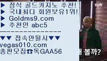 빠른 충환전   べ 현금라이브카지노 【 공식인증 | GoldMs9.com | 가입코드 ABC5  】 ✅안전보장메이저 ,✅검증인증완료 ■ 가입*총판문의 GAA56 ■슬롯머신 ♬ 키노 ♬ 7포커 ♬ 룰렛게임 べ 빠른 충환전