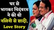 P Chidambaram Nalini Love Story: घर से भागकर जब चिदंबरम ने की थी नलिनी से शादी | वनइंडिया हिंदी