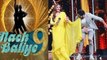 Prabhas dances with Raveena Tandon on Salman Khan's song in Nach Baliye 9 | FilmiBeat