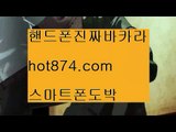 블랙잭마스터카지노홀덤✨hot874.com✨7포커✨포커족보✨바둑이게임✨바카라게임✨카지노게임✨실시간바카라✨블랙잭마스터