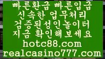 해외배팅사이트(hotc88.com)해외배팅사이트