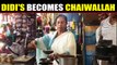 Mamata Banerjee serves tea at Bengal village: Watch
