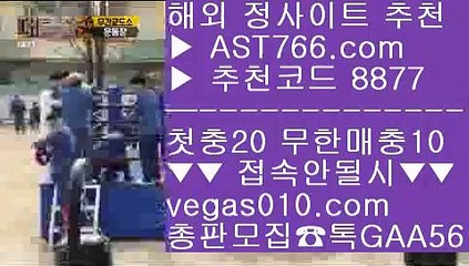 미니게임사이트추천 リ 미니게임 놀이터 【 공식인증 | AST766.com | 가입코드 8877  】 ✅안전보장메이저 ,✅검증인증완료 ■ 가입*총판문의 GAA56 ■축구승무패 ㉩ 토토추천경기 ㉩ 단폴양방사이트 ㉩ 메이저 추천사이트 リ 미니게임사이트추천