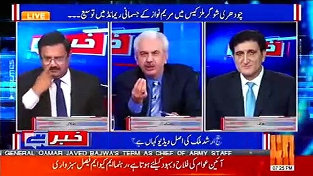 Judge Video Scandal: Arif Hameed Bhatti comments on Maryam Nawaz's contradictory statements in FIA and press conference