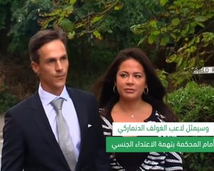 لقطة: غولف: اولسن في المحكمة بتهمة الاعتداء الجنسي