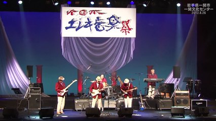 THE RISING SUN ２ ～いとしのエリーナ、ウエストサイドギター、よさこい節