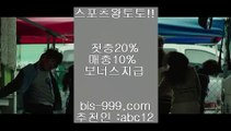 【해외비트코인】♬♬♬【bis-999.com//**파트너코드abc12】라이브배팅노하우//라이브스코어//라이브스코어띵동라이브토토//♬♬♬【해외비트코인】