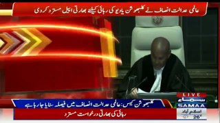 Breaking News _ ICJ rejects India’s plea for Kulbhushan Jadhav _ 17 July 2019| latest news |breaking news | headlines | kashmir news today