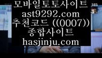 ✅w88사이트✅  ㎛   해외토토사이트- ( ζ  【  asta99.com  ☆ 코드>>0007 ☆ 】ζ ) -해외토토사이트 토토사이트추천 인터넷토토   ㎛  ✅w88사이트✅